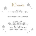 フィセル 10mois ディモワ ワンタッチおむつポーチ（フラップ付き）星 スター 2