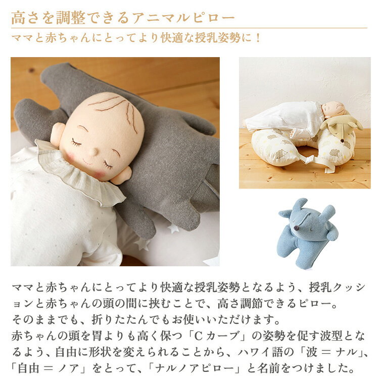 フィセル ディモワ ナルノアピロー 19151017 19151018 19151019 10mois 2