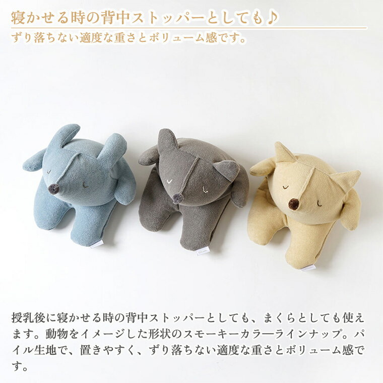 フィセル ディモワ ナルノアピロー 19151017 19151018 19151019 10mois 3