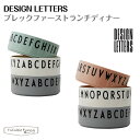 デザインレターズ ブレックファーストランチディナー DESIGN LETTERS