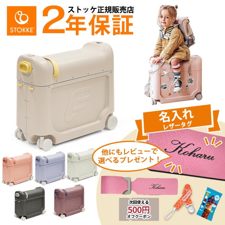楽天市場】JetKids BedBoxジェットキッズの通販 楽天市場】JetKids BedBoxジェットキッズの通販