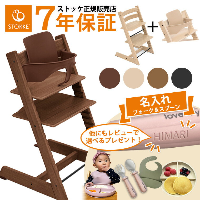 楽天市場】stokke ストッケ モスグリーンの通販 楽天市場】stokke ストッケ モスグリーンの通販
