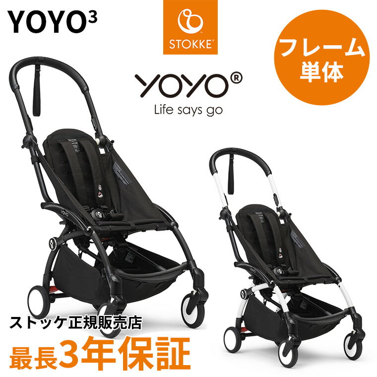 楽天市場】babyzen yoyo ボードの通販 楽天市場】babyzen yoyo ボードの通販