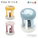 ポーラービー ラトル Polar B ベビー