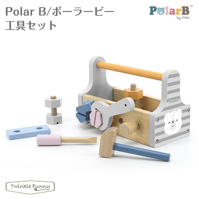 ポーラービー 工具セット Polar B