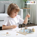 ポーラービー さかなつりゲーム 出産祝い 木製玩具 お祝い 1歳半 プレゼント 男の子 女の子 知育玩具 おもちゃ 釣り