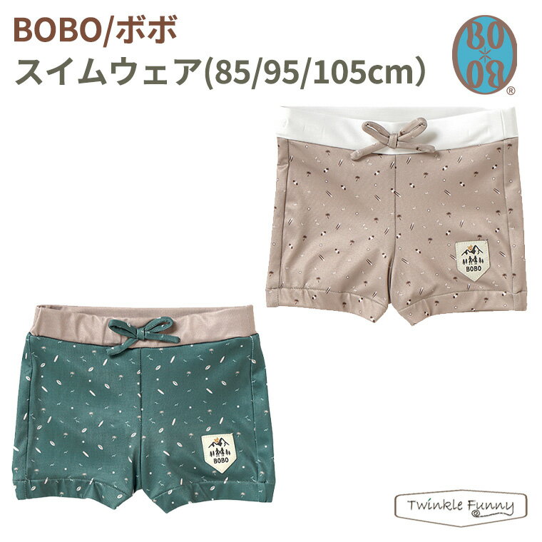 フィセル BOBO スイムウェア 85cm・95cm・105cm 24142014 24142024 ボボ 出産祝い 水着 プール 海 川 夏 赤ちゃん ベビー 男の子 アウトドア キャンプ