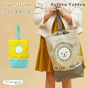 フィセル ディモワ ツペラツペラ tuperatupera シューズケース 24191013 24191014 入学祝い 小学校 入園 保育園 幼稚園 上靴入れ...