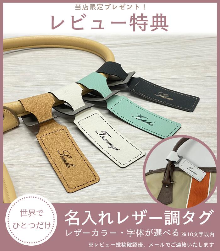 �ޥȡ� �Х� �ޡ���ޡ��� MATO by MARLMARL �ϥ˥��� �Хå� ��ǥ����� ���� �ϥ�ɥХå� ���������Хå� �Ф᤬�� ������ 3way ���� ������ �� ����ץ� ������� �л��ˤ� ���ե� �ץ쥼���