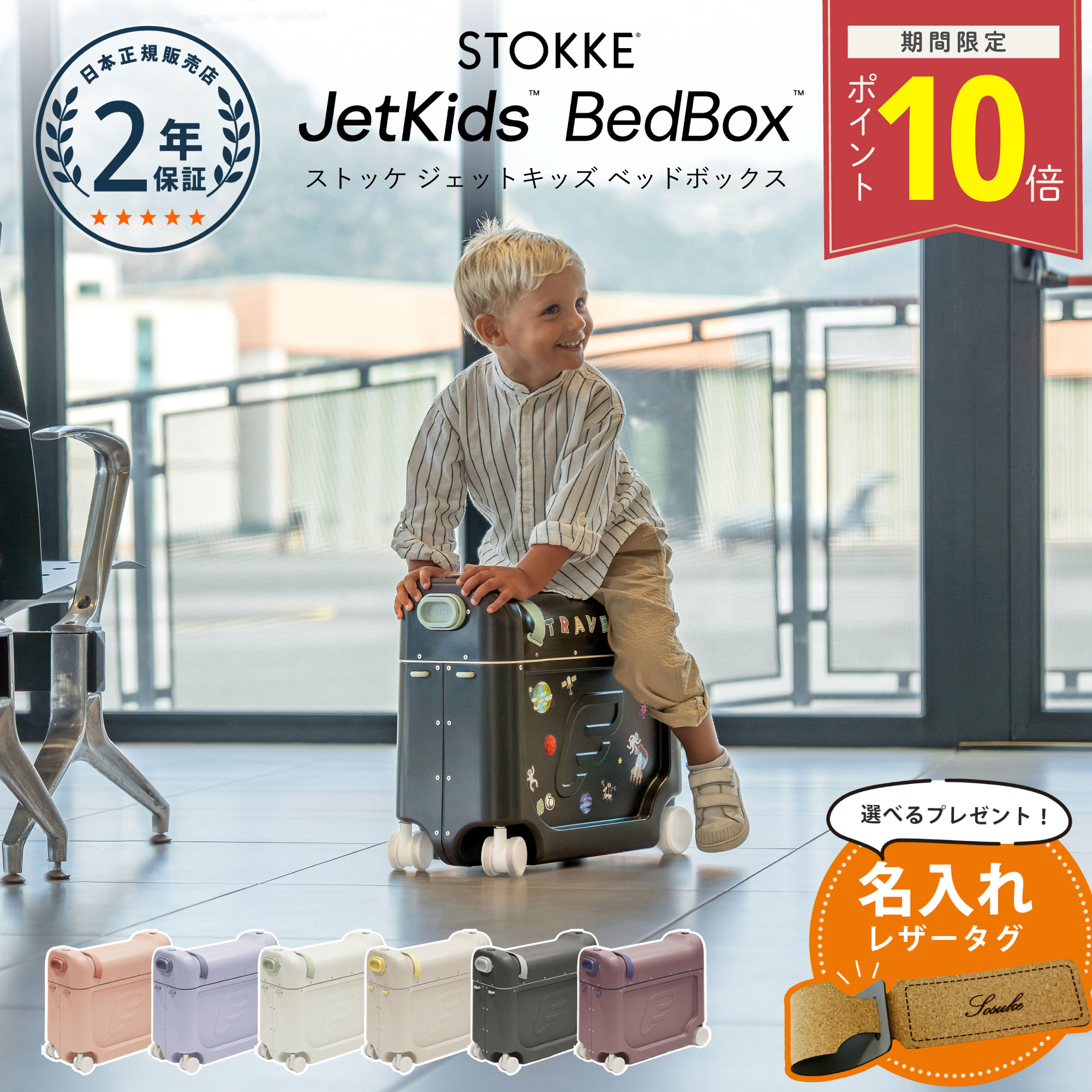 楽天市場】JetKids BedBoxジェットキッズの通販
