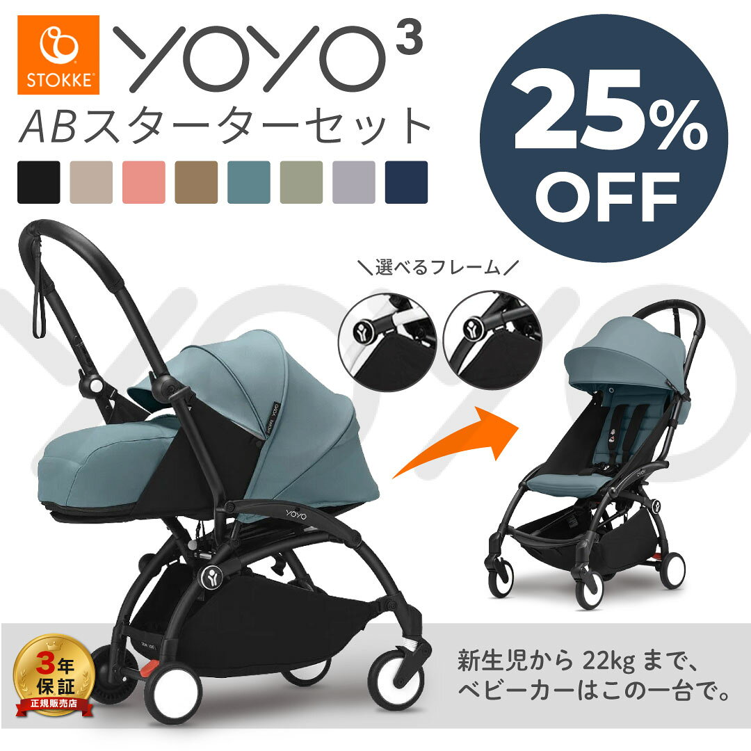 楽天市場】yoyo アクアの通販