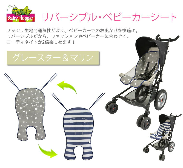 お買い物マラソン【P5倍】バギー ベビーカー 背面ベビーカー バギー 折り畳み コンパクト 軽量 自立 収納 持ち込み 旅行 帰省 お出かけ 赤ちゃん ベビー 出産準備 出産祝い ギフト プレゼン 5点式安全ベルト ブレーキ付き 6?36ヶ月