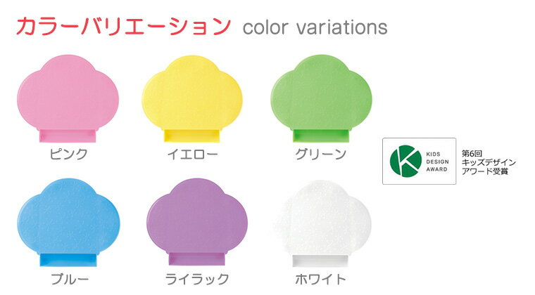 ���ޡ��ȥ����ʡ� ���ꥹ���� HLS_DU