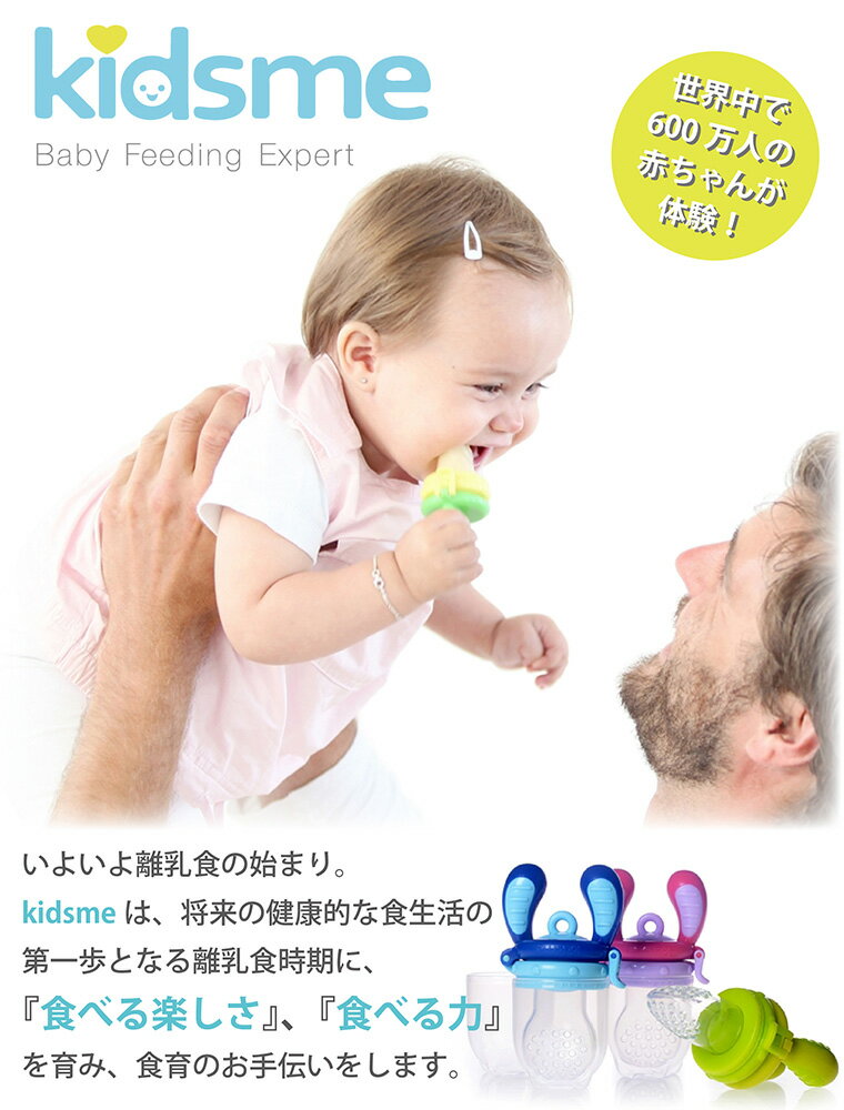 キッズミー kidsme モグフィ Lサイズ　離乳食用おしゃぶり 3