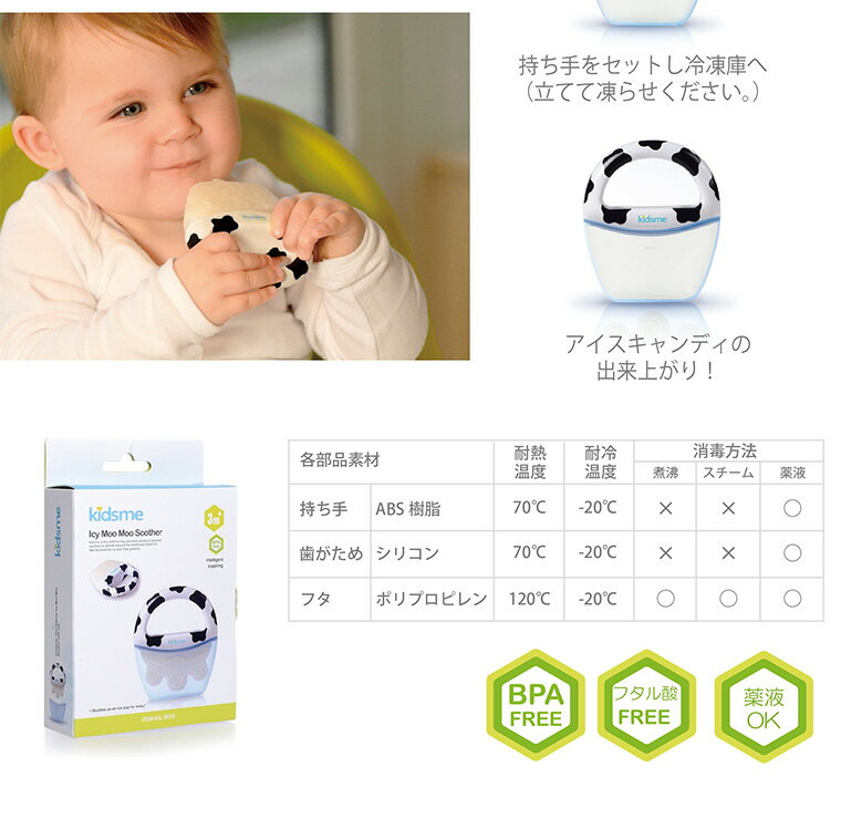 ���å��ߡ� kidsme ��������de������