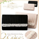 パーティーバッグ クラッチバッグ 結婚式 バッグパーティバッグ 大きめ パーティー フォーマル パーティ バック クラッチバック お呼ばれ 披露宴 二次会 謝恩会 レディース 送料無料