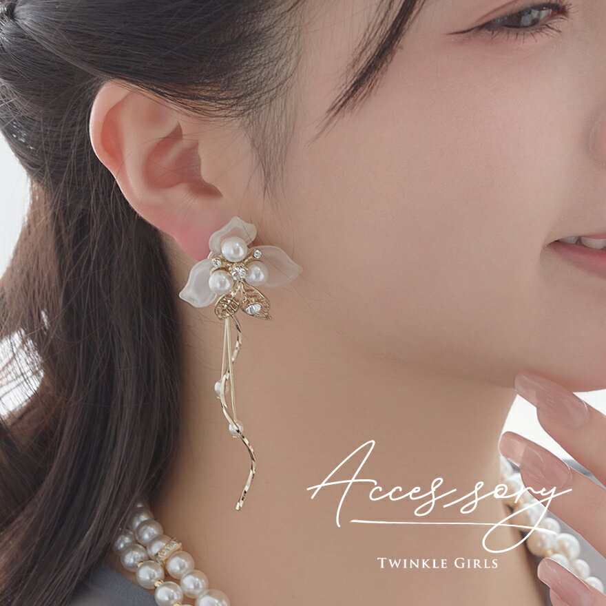 楽天市場】結婚式 ドレス(ピアス|レディースジュエリー 楽天市場】結婚式 ドレス(ピアス|レディースジュエリー