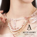 結婚式 ネックレス アクセサリー パール レディース パーティー/2本セット/重ね付け/パールネックレス/お呼ばれ/ビジュー ゴールド