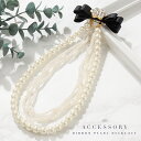 結婚式 ネックレス necklace アクセサリー パールネ