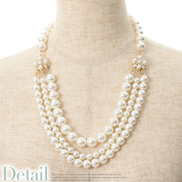 ネックレス 結婚式 パール アクセサリー パーティー ゴージャス ロング レディース 3連 50cm 2WAY ウェディング シンプル ボリューム パールネックレス