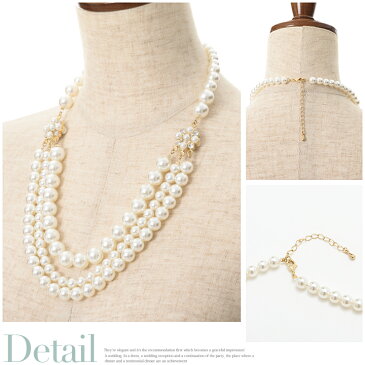 ネックレス 結婚式 パール アクセサリー パーティー ゴージャス ロング レディース 3連 50cm 2WAY ウェディング シンプル ボリューム パールネックレス