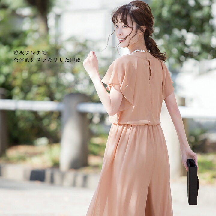 パーティードレス 結婚式/パンツドレス/ドレス/秋冬/お呼ばれセットアップ/パンツスタイル/シフォン/サテン/ラッフル/ベージュ/ブラック/グリーン/ネイビー/Mサイズ/9号/Lサイズ/11号