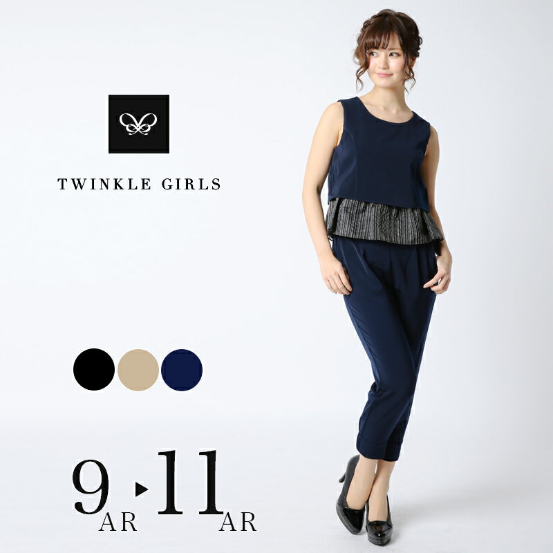 パーティードレス パンツ Party Dress パンツドレス セットアップ オールインワン パーティドレス 結婚式 ワンピース パーティー ドレス ゲストドレ...