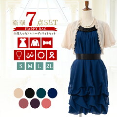 https://thumbnail.image.rakuten.co.jp/@0_mall/twinklegirls/cabinet/partydress2/imgrc0075225974.jpg