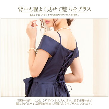 パーティードレス 結婚式/ワンピース/ドレス/秋冬/20代/30代/お呼ばれAライン/膝丈/オフショルダー/シャンタン生地/リボン/編み上げグリーン/ネイビー/ブラック/ブルー/Mサイズ/9号