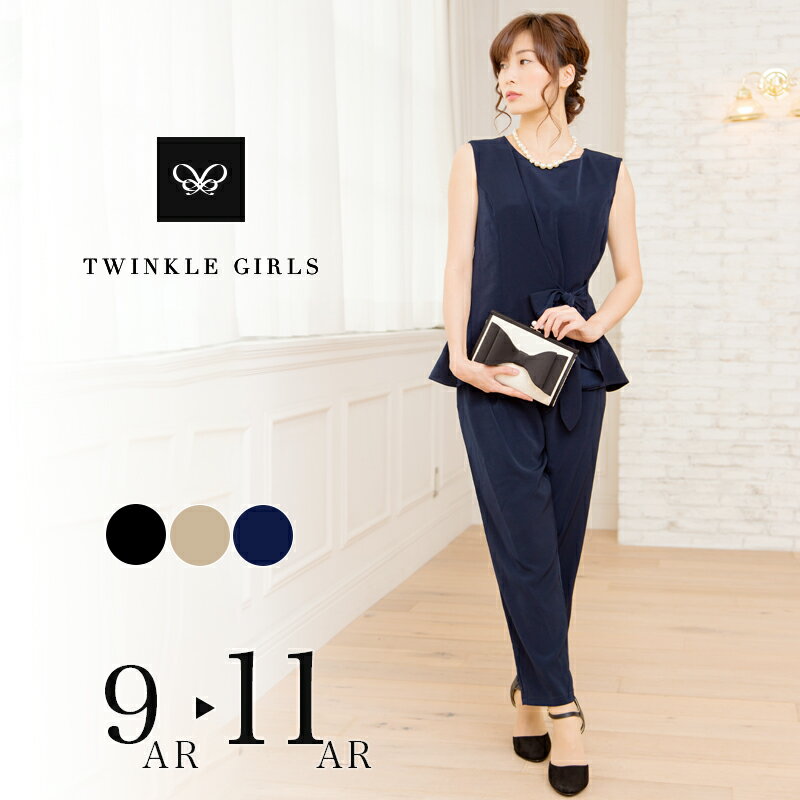 パーティードレス 結婚式/パンツスタイル/ドレス/秋冬/20代/30代/お呼ばれパンツドレス/リボン/パンツ/エステルストレッチ/ペプラムネイビー/ミックス/ブ...