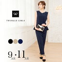 パーティードレス 結婚式/パンツスタイル/ドレス/春夏/20代/30代/お呼ばれパンツドレス/リボン/パンツ/エステルストレッチ/ペプラムネイビー/ミックス/ブ...