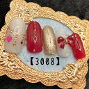 可愛い かわいい トレンド ロング 短い爪 お洒落 キラキラ ネイルチップ つけ爪 ネイル デザインネイル オーダメイド オーダーチップ オーダーネイル ハンド...
