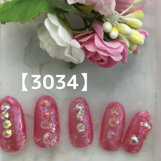 可愛い かわいい ロング 短い爪 お洒落 キラキラ ネイルチップ つけ爪 ネイル デザインネイル オーダメイド オーダーチップ オーダーネイル ハンドメイド 10本セット 送料無料 両面テープ付き【3034】