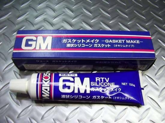 ヤマハ純正 ガスケット 5GJ-14815-00 HD店