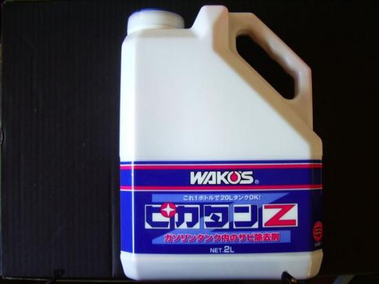 Z400B/Z400T/Z400LTD2気筒 WAKO`S ピカタンZ