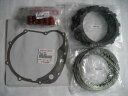 GPZ400/GPZ400F クラッチセット(19点)