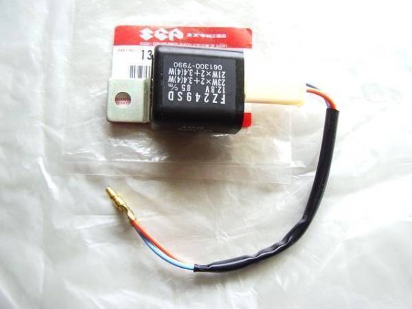 GSX250Eザリゴキ GSX400Eゴキ 純正 ウインカーリレー