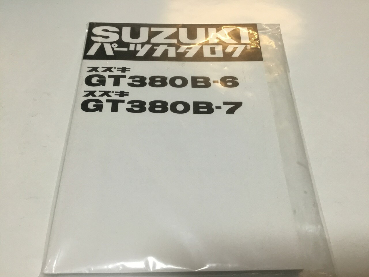 GT380 B6 B7 SUZUKI パーツカタログ