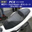 ͽ4/16в١TWR PCX125 PCX160  ١ù 3cm 󥷡ȡʥå ۥ PCX ॷ PCX125 PCX160 JK05 KF47 å ֥å     TWR