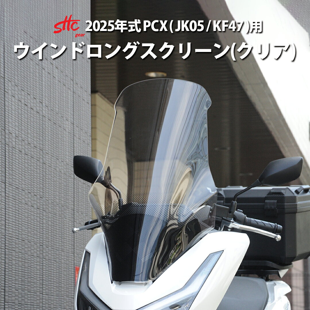楽天市場】エンデュランス pcx スクリーンの通販