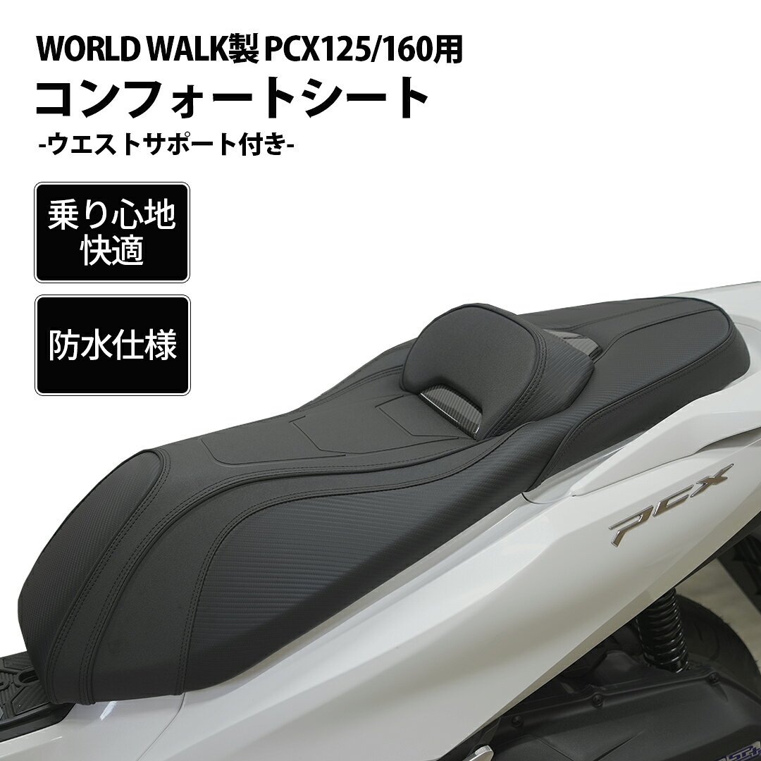 楽天市場】エンデュランス jk05 カスタムシート type bの通販