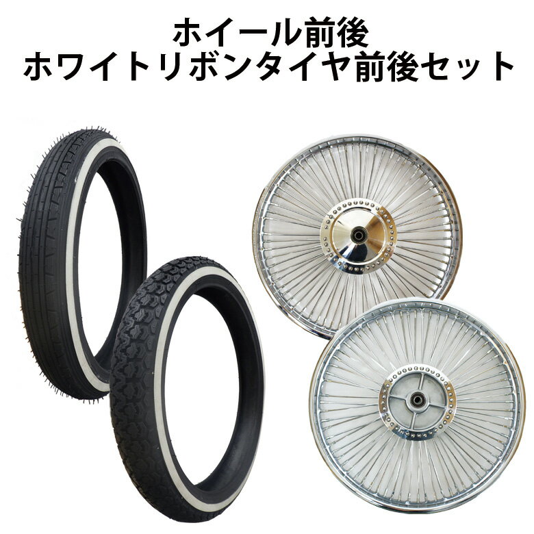 楽天市場】スーパーカブ50 ホイール(タイヤ・ホイール|バイク用品):車用品・バイク用品の通販 楽天市場】スーパーカブ50 ホイール(タイヤ・ホイール|バイク用品):車用品・バイク用品の通販