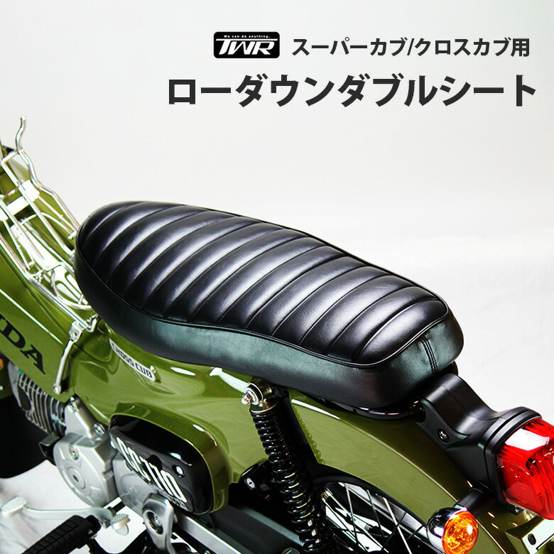 楽天市場】クロスカブ ja45 パーツの通販 楽天市場】クロスカブ ja45 パーツの通販
