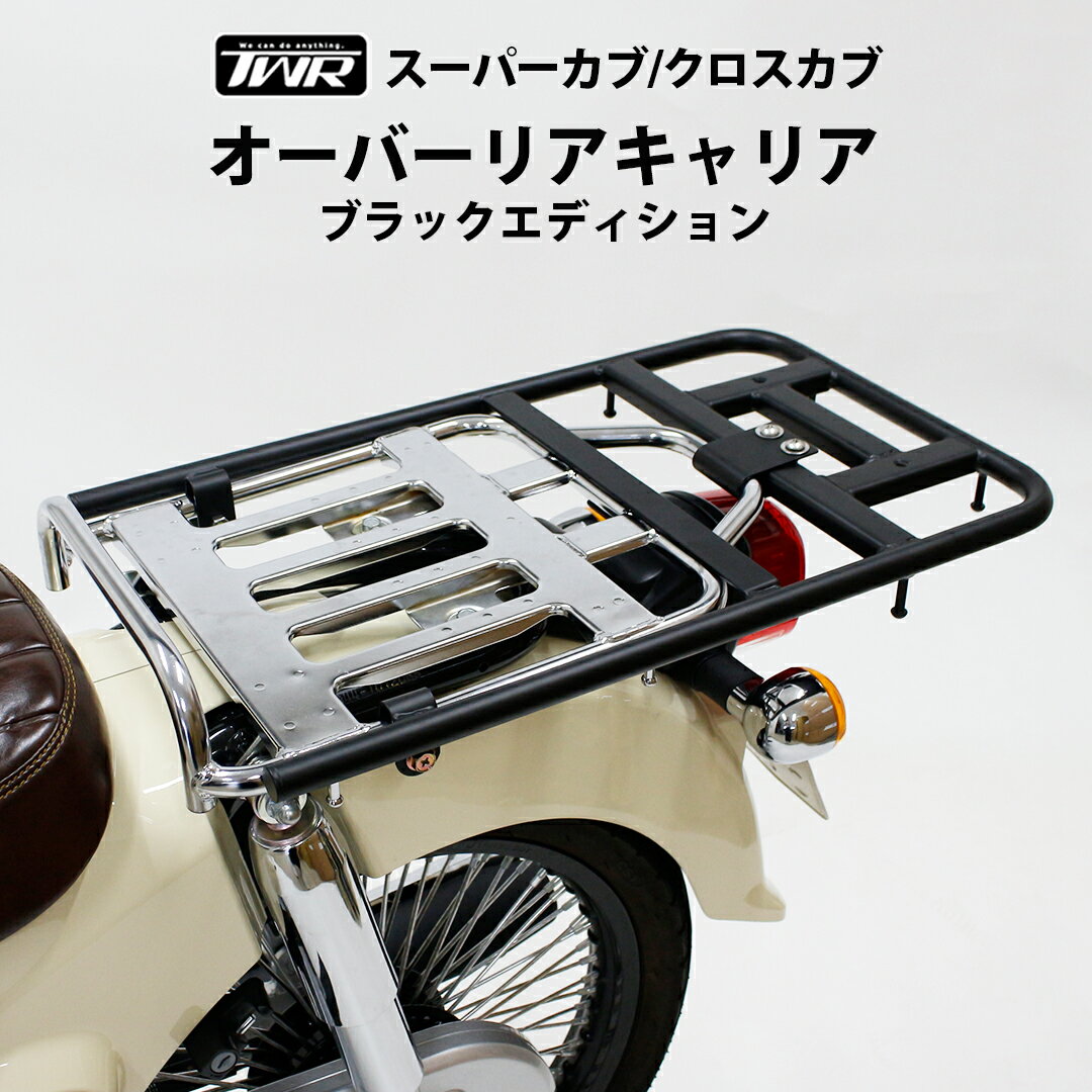 楽天市場】スーパー カブ ja44 パーツの通販 楽天市場】スーパー カブ ja44 パーツの通販