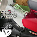 TWR 製 スーパーカブ C125 JA48 JA58 JA71 用 ステンレス ライト センターキャリア キット ベトナムキャリア ホンダ カブ キャリア 荷...