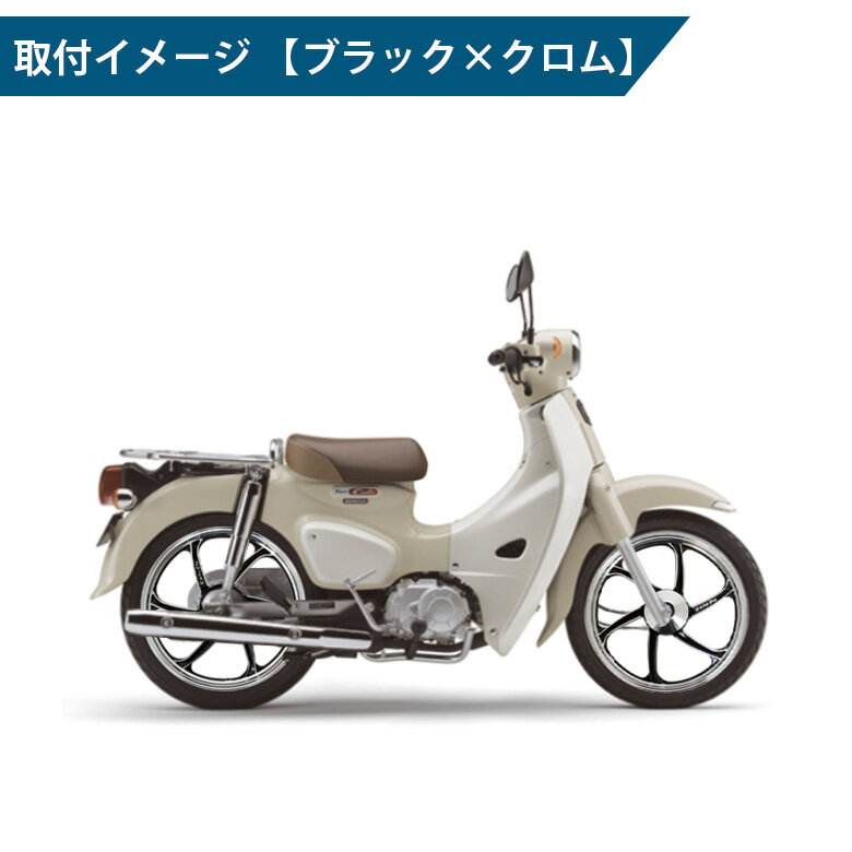 RCB�������ѡ����� 110�� ������� ���㥹�ȥۥ����� ���奻�åȥ����ѡ����� �����ȥХ� CUB CUB110 �ۥ��� �ۥ����� �Х��� �ġ���� �����ġ���� �����ץġ���� �����ȥХ� �Х��� �Х�����