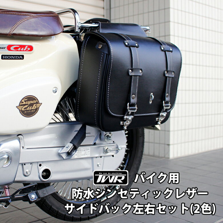 Daytona (デイトナ) HB DHS-12 振り分けサドルバッグ　MIL 片側15L 99704