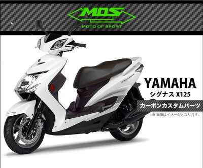 Yamaha Mshy Yamaha Mshy