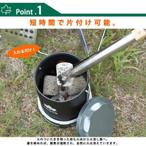 送料無料 LOGOS ポータブル火消し壷 壺 ツボ 炭 灰 ロゴス LOGOS エコココロゴス アウトドア 炭 アウトドア BBQ 炭 バーベキュー 炭 後始末簡単 炭 後始末 便利グッズ アウトドア用品 レジャー レジャー用品 キャンプ通販格安セール情報 楽天 通販