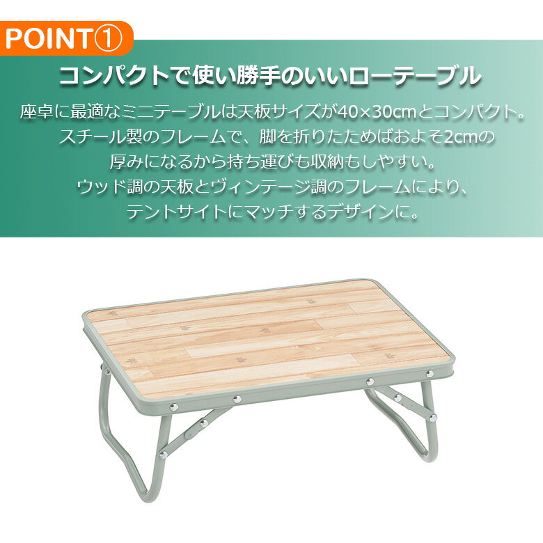 LOGOS Life 膳テーブル4030テーブル 折りたたみ 一人用 机 キャンプ ソロテーブル キャンプツーリング ソロキャンプ アウトドア コンパクト 軽量 ソロキャンプ用品 持ち運び アウトドアテーブル 小さめテーブル 73180045通販格安セール情報 楽天 通販